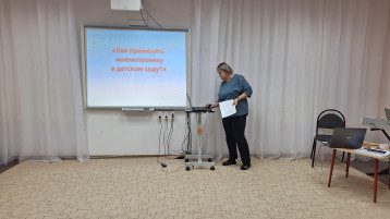 Семинар по развитию речи для педагогов Семинар по развитию речи для педагогов.