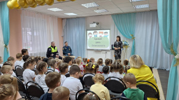 "Безопасность зимой" "Безопасность зимой".