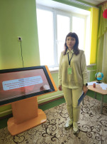Методическое объединение Методическое объединение.