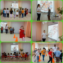 День здоровья День здоровья.