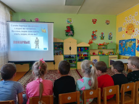 Не шути с огнем Не шути с огнем.