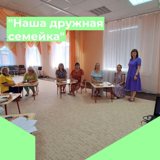 Педагогический тренинг Педагогический тренинг.