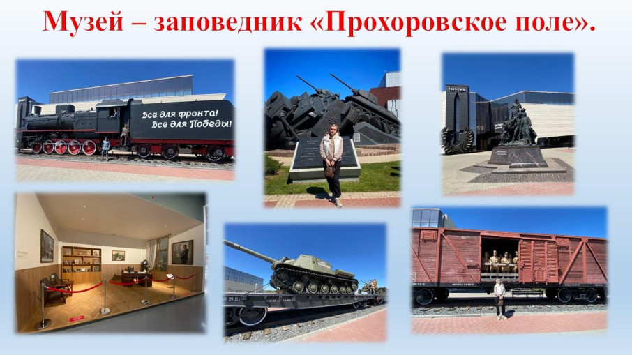Курская битва Курская битва.