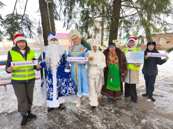 Безопасный Новый год Безопасный Новый год.