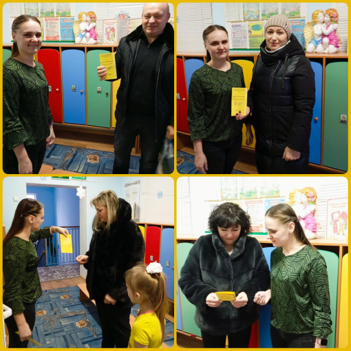 Консультация с родителями Консультация с родителями.