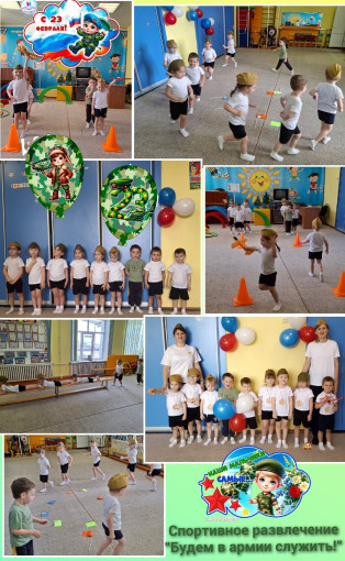 Будущие защитники Будущие защитники.