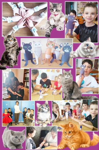 День кошек День кошек.