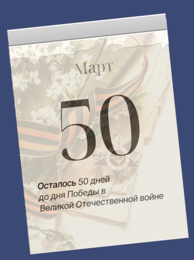 Бессмертный полк Бессмертный полк.