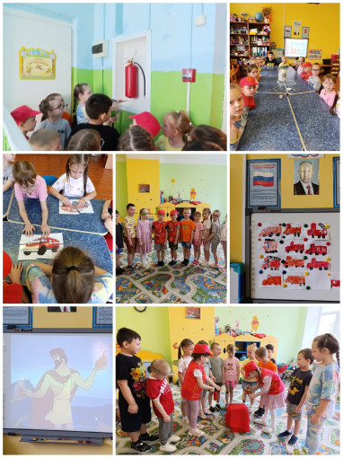 Останови огонь Останови огонь.