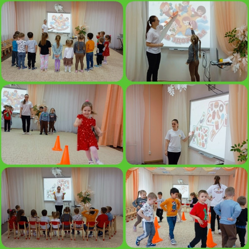 День здоровья День здоровья.
