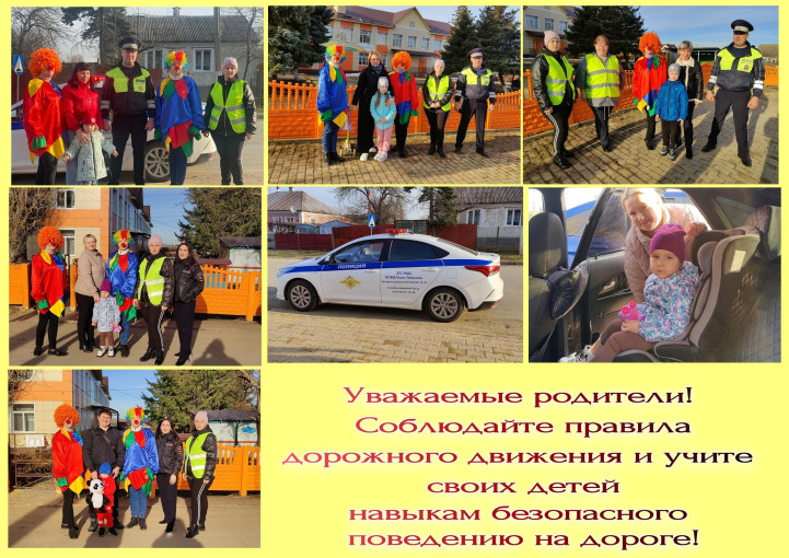Родительский патруль Родительский патруль.